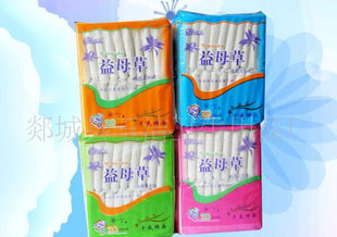 【質量保證來電訂購】供應多種高質量的20片夜用衛生巾