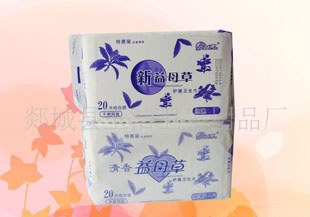 廠家供應(yīng)優(yōu)質(zhì)棉柔親膚型的勁爽牌健康綠色衛(wèi)生巾