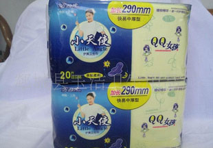 玉潔自主生產線代加工衛生巾按時交貨