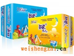 供應天津衛生巾-衛生巾廠家-衛生用品