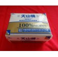 天山情135型軟抽|滿城衛生紙廠|保定辰宇廠家