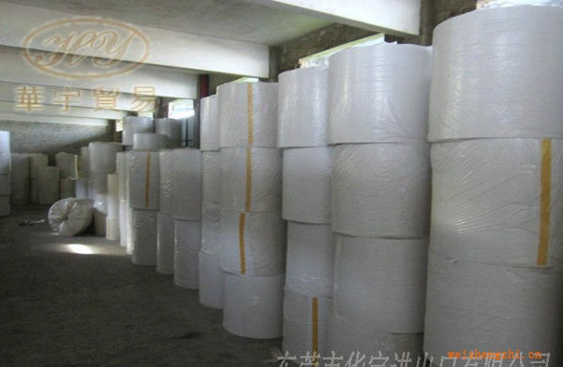 供應40g大軸半成品紙原生漿(甘蔗漿）擦手紙原紙