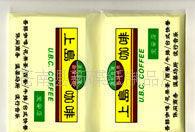 廠家供應盤紙荷包式盒裝抽式濕巾擦手紙