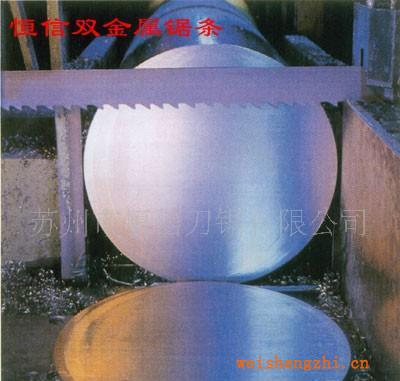 《包郵》供應進口切割金屬鋸條/雙金屬鋸條