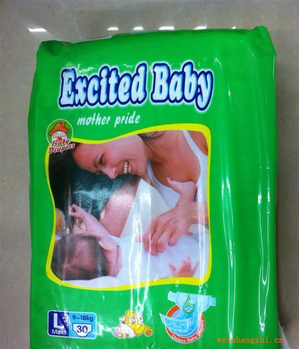 廠家供應優(yōu)質的紙尿褲，價格實惠、質量保證。