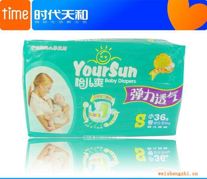 紙尿褲嬰兒爽彈力透氣系列S號天和婦幼生產進口原材料