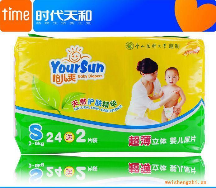 怡兒爽綠茶超薄高檔紙尿片S號26片裝適合3-6kgBaby