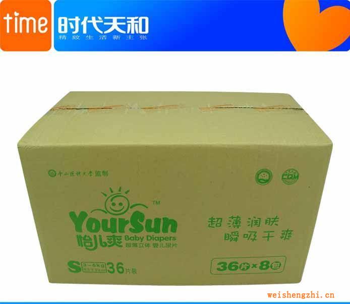 怡兒爽品牌紙尿片超薄潤膚系列瞬吸干爽S號36片裝可批發(fā)代理