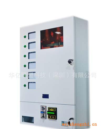 微超W-T630綜合自動售貨機（選置12.1英寸液晶廣告機）