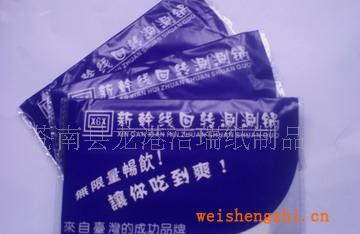 專業印刷定做各種荷包紙巾,單錢包紙巾，價格優惠