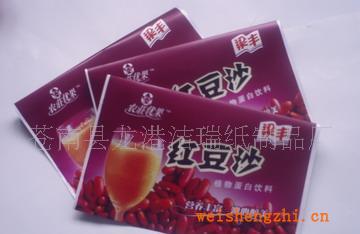 供應荷包紙巾，單錢包紙巾，紙巾廠家