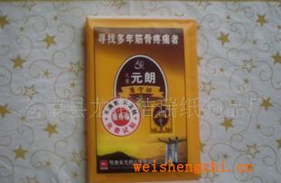 供應廣告餐巾紙，紙巾批發，廣告荷包紙巾