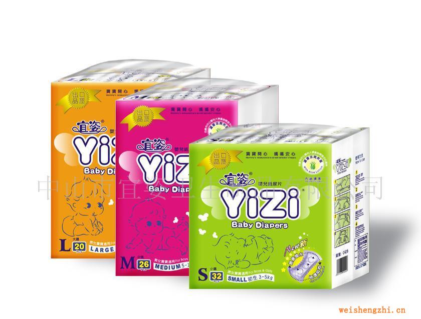 "宜姿"優質蘆薈嬰兒紙尿片誠招各地經銷商(圖)