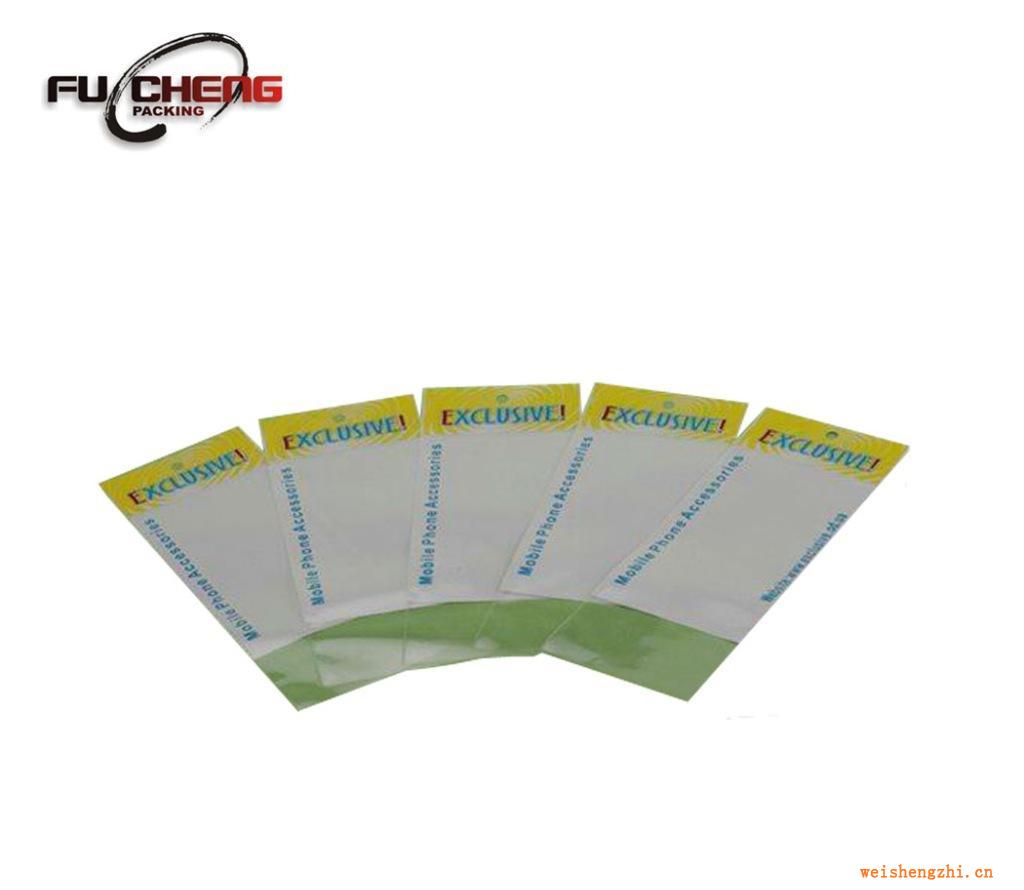 浙江富誠專業(yè)供應批發(fā)優(yōu)質(zhì)BOPP空白袋、襯衣袋、內(nèi)衣袋，價格優(yōu)