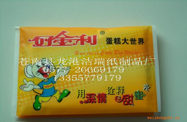 供應(yīng)紙巾，廣告紙巾，廣告餐巾紙