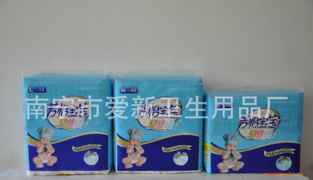 廠家直銷紙尿褲芳怡寶寶超薄嬰兒紙尿褲L號(hào)（圖）