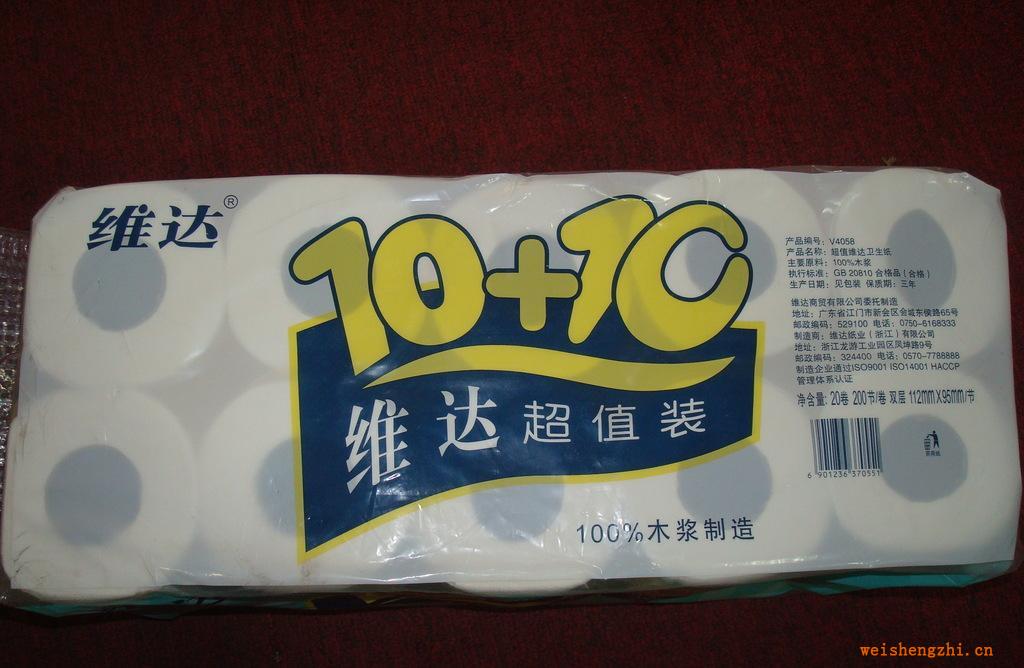 超值維達衛(wèi)生紙100%木漿V4058