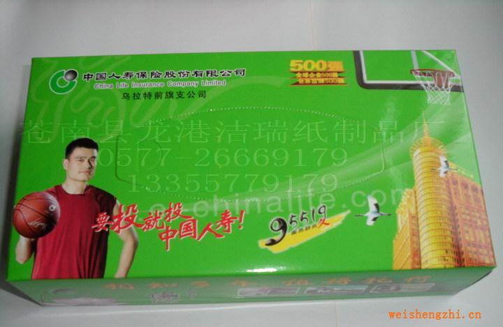 供應盒裝紙巾，抽紙巾，廣告抽紙