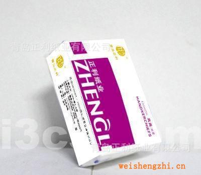 供應風尚手帕紙