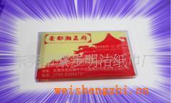 【供應】廠家直銷荷包紙巾/廣告紙巾/原木漿紙巾/生活用紙