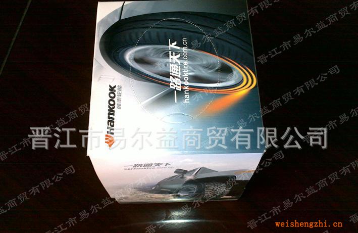 【恒安授權經銷商】心相印訂制品盒抽式面巾紙60抽半蓋