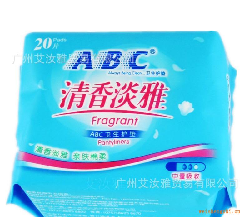 正品ABC親膚棉柔衛生護墊20片中量吸收分泌物多用A21
