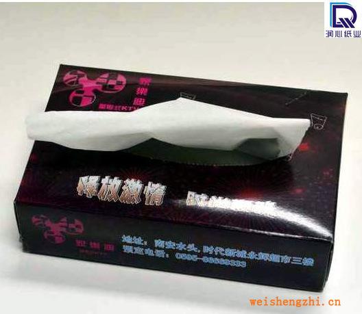 盒裝紙巾廣告盒裝紙巾紙巾批發抽取式紙巾紙巾廠紙巾廣告