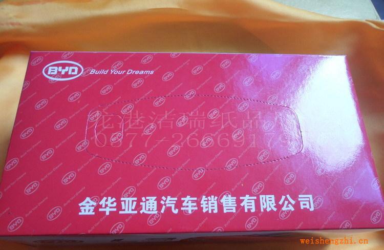 供應(yīng)抽取式紙巾，面巾紙，紙巾盒，盒抽紙