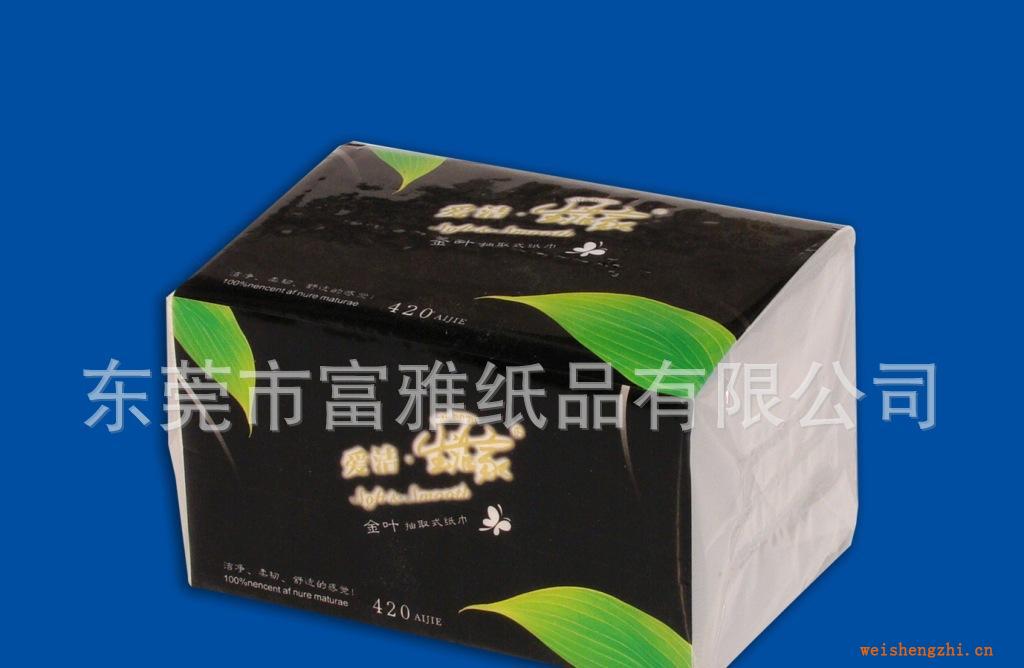 抽紙420張純木漿軟抽軟包抽紙巾面巾紙餐巾紙廠家批發