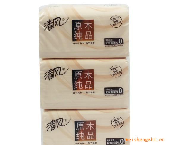 正品清風抽紙3包裝200抽原木純品面巾紙餐巾紙衛生紙批發
