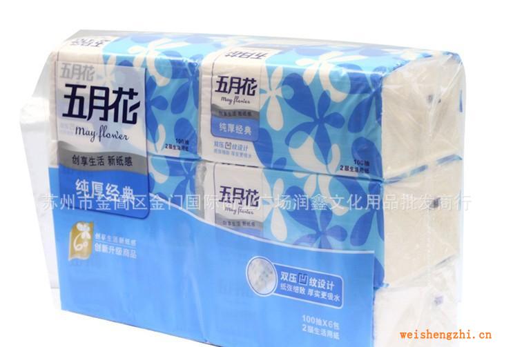 正品五月花抽紙100抽雙層2層*6包裝面巾紙壓花餐巾紙批發
