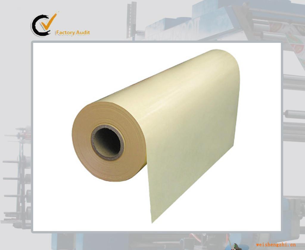 廠家直銷食品包裝紙半透明紙格拉辛紙