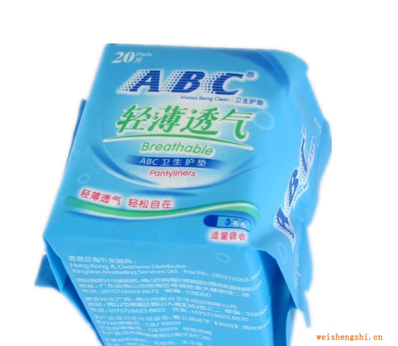 ABC透氣超薄衛生護墊20片
