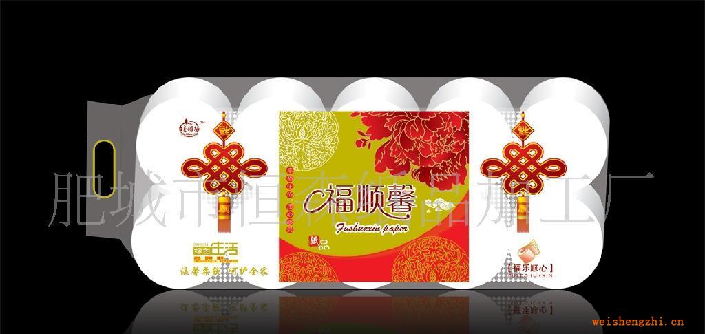 供應【山東地區】福順馨純木槳衛生紙