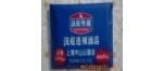 荷包紙巾,單錢包紙巾,袋子單層