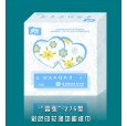 壹張275型彩色餐巾紙|保定餐巾紙廠