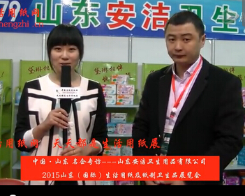 2015山東展會先場視頻采訪 (1382播放)