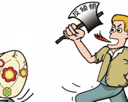 商務部:將妥善處理加就漿粕反傾銷的訴求