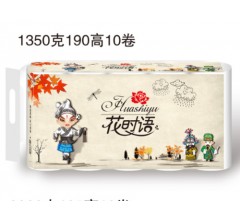 唐山衛生紙批發|唐山原紙|花時雨02
