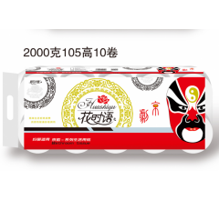 唐山衛生紙|衛生紙|唐山衛生紙廠家|花時語