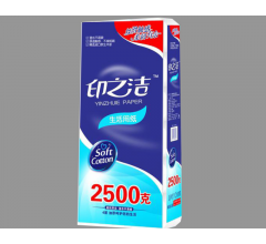 印之潔 生活用紙生活用紙2500g家庭裝|東北衛生紙廠家