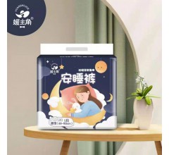 媛主角安睡褲|山東衛生巾生產廠家|衛生巾廠家批發|山東坤元堂