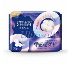 雅格裸感超柔棉20片絲薄衛生巾290mm
